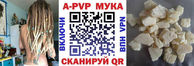 Продажа наркотиков Тарко-Сале Бошки Шишки  Меф мяу мяу  A PVP  Гашиш 
