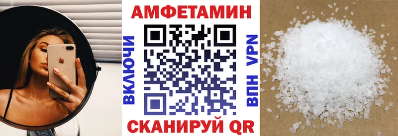Amphetamine Розовый  kraken ТОР  Тарко-Сале  цена  