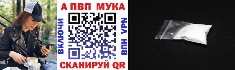 где найти   Тарко-Сале  Alfa_PVP крисы CK 