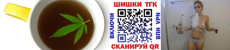 Печенье с ТГК конопля  kraken вход  Тарко-Сале 