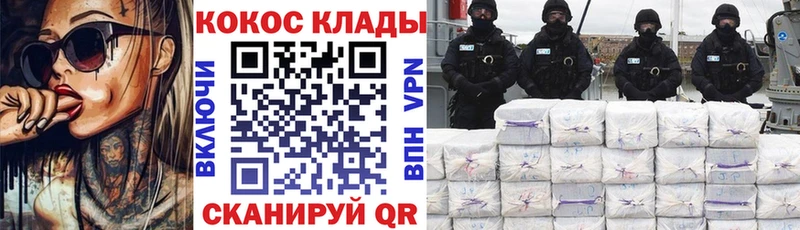 КОКАИН Эквадор  Тарко-Сале 