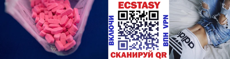 Экстази TESLA  где купить наркоту  Тарко-Сале 