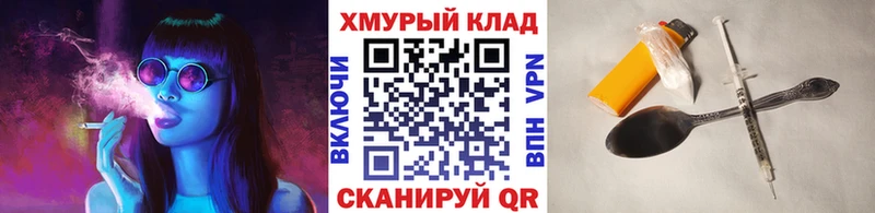 ГЕРОИН гречка  Тарко-Сале 