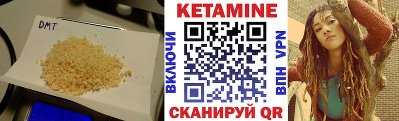 КЕТАМИН ketamine  Тарко-Сале 