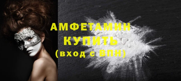 сатива Балабаново