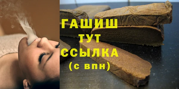 ГАЛЛЮЦИНОГЕННЫЕ ГРИБЫ Баксан