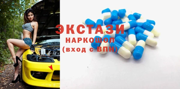 ГАЛЛЮЦИНОГЕННЫЕ ГРИБЫ Баксан