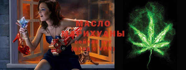 мет Новокубанск