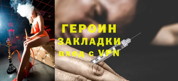 мет Новокубанск