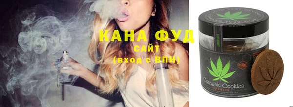 мет Новокубанск