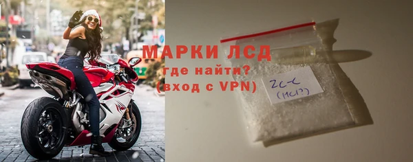 мет Новокубанск