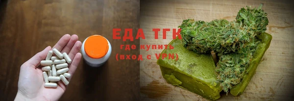 сатива Балабаново