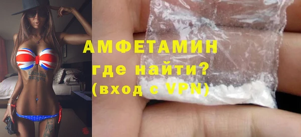 сатива Балабаново