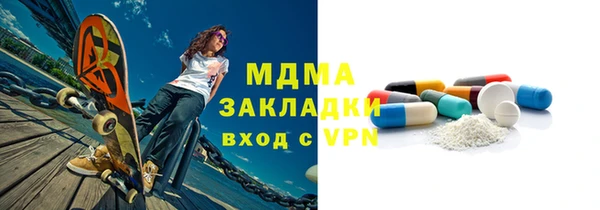 соль ск Новодвинск