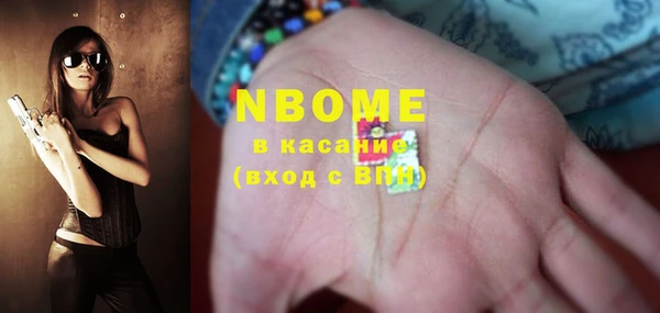 мет Новокубанск