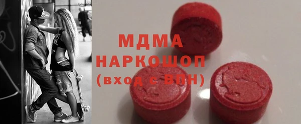 соль ск Новодвинск