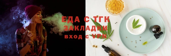 соль ск Новодвинск