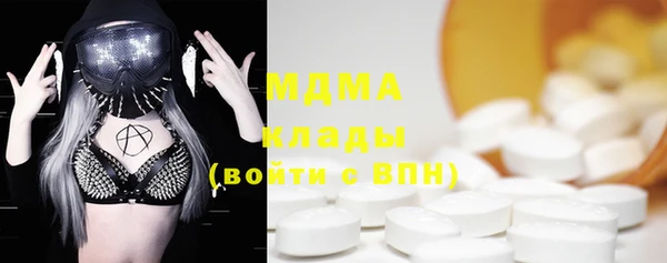 гашик Балахна