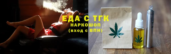 соль ск Новодвинск