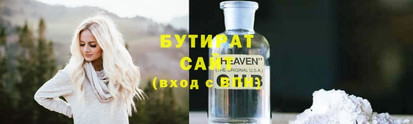 соль ск Новодвинск