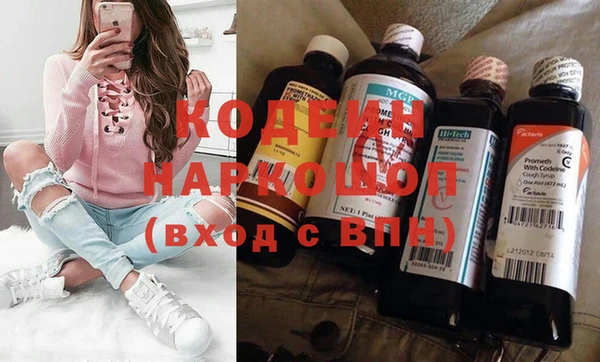 соль ск Новодвинск