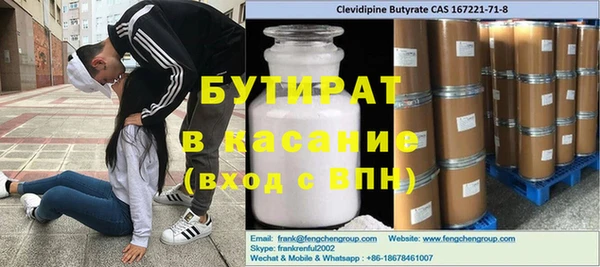 гашик Балахна