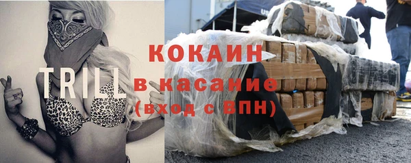 мет Новокубанск