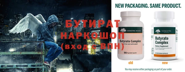 ГАЛЛЮЦИНОГЕННЫЕ ГРИБЫ Баксан