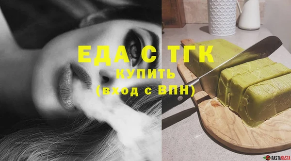 соль ск Новодвинск