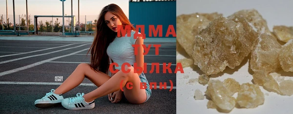 мет Новокубанск