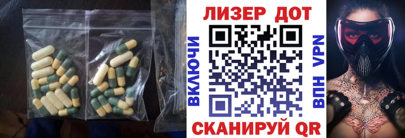 купить наркотик  Тарко-Сале  LSD-25 экстази ecstasy 
