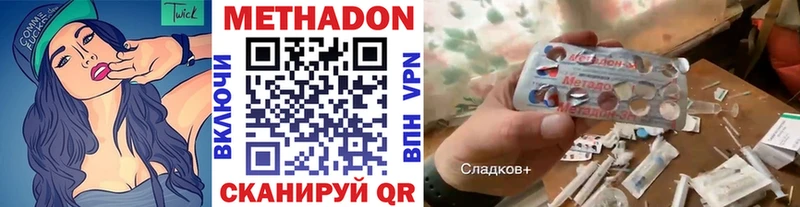 как найти закладки Тарко-Сале мориарти Telegram МЕТАДОН VHQ