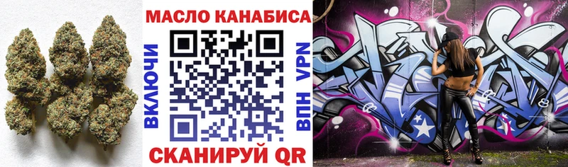 как найти закладки shop официальный сайт ТГК THC oil Тарко-Сале
