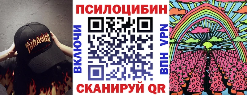 Псилоцибиновые грибы Psilocybe  OMG   Тарко-Сале  магазин   